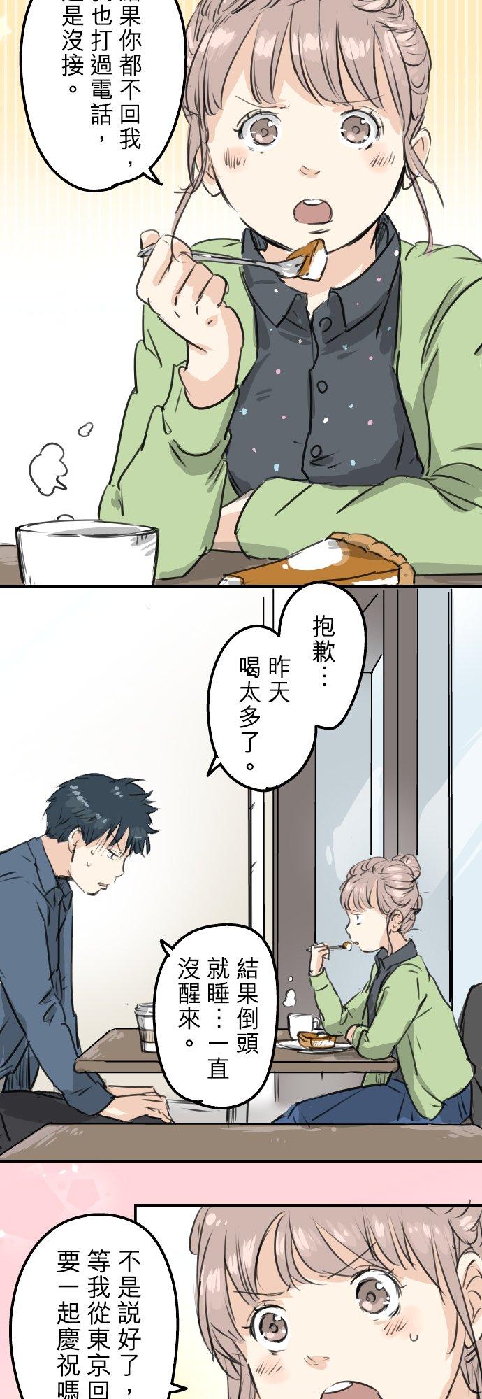 第188话 宿醉（2）1