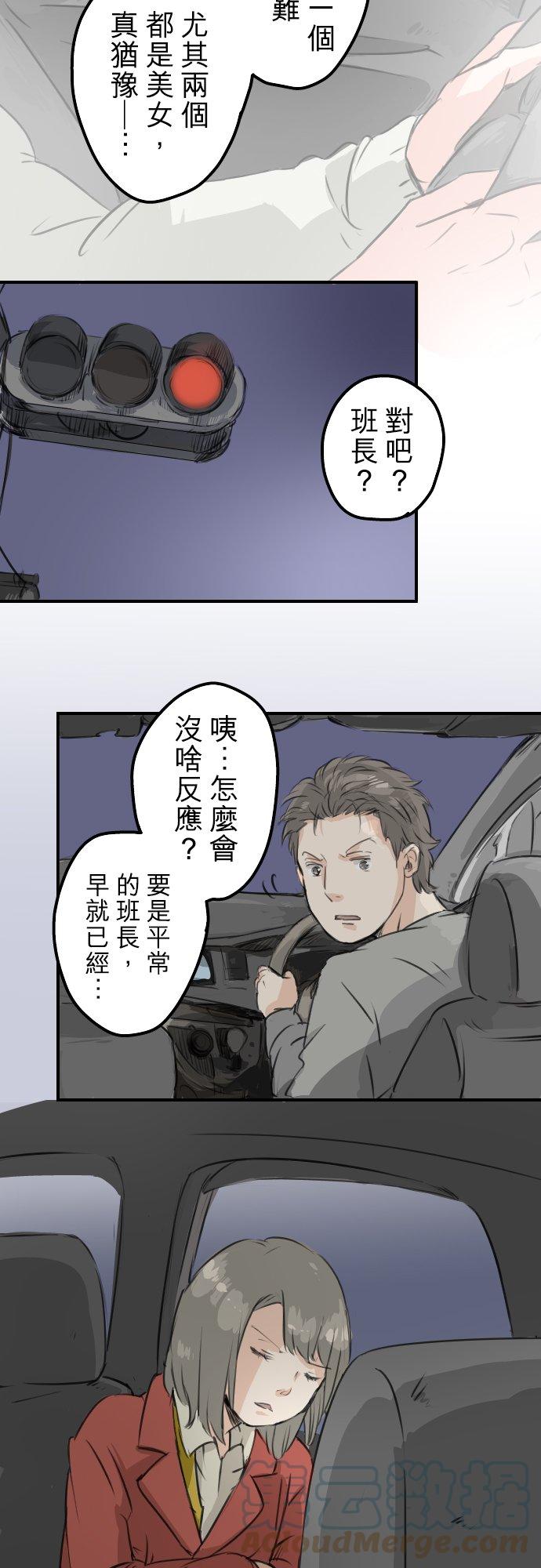 第84话 小千的一步2