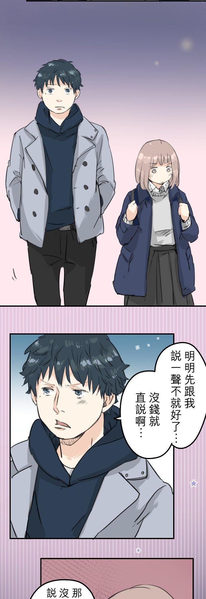 第114话 我会嫉妒1