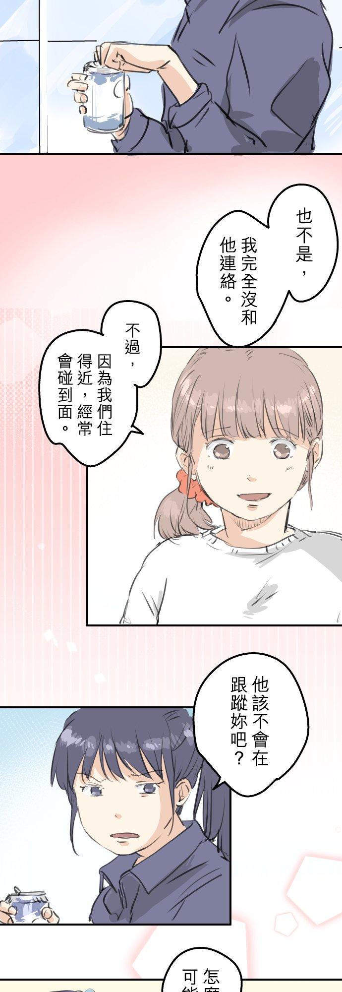 第265话 感冒刚开始（2）1