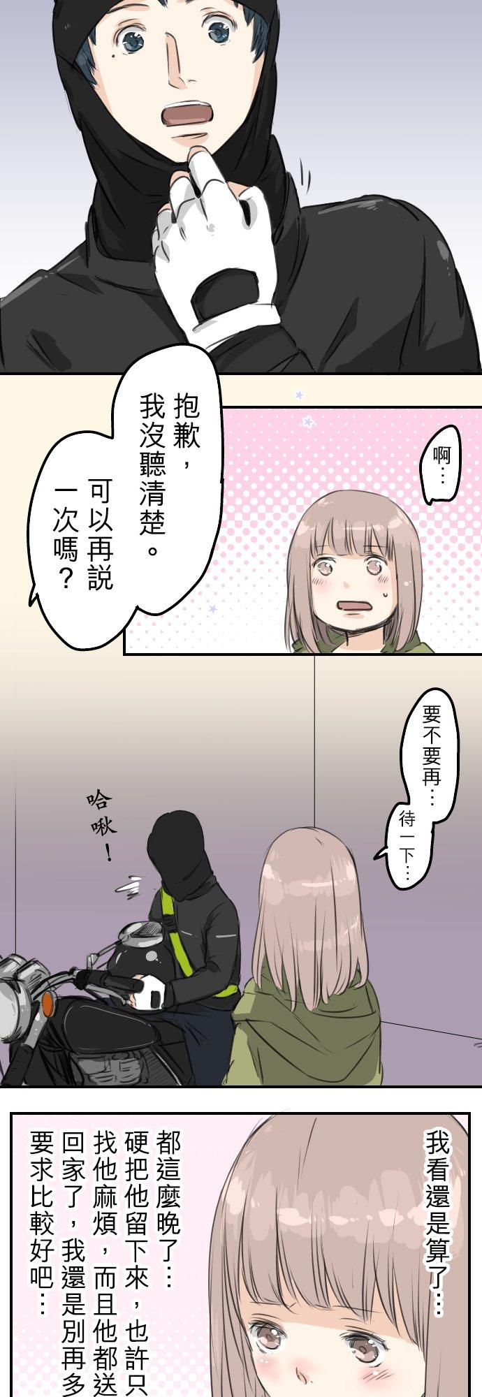 第55话 狮子岛的打算1