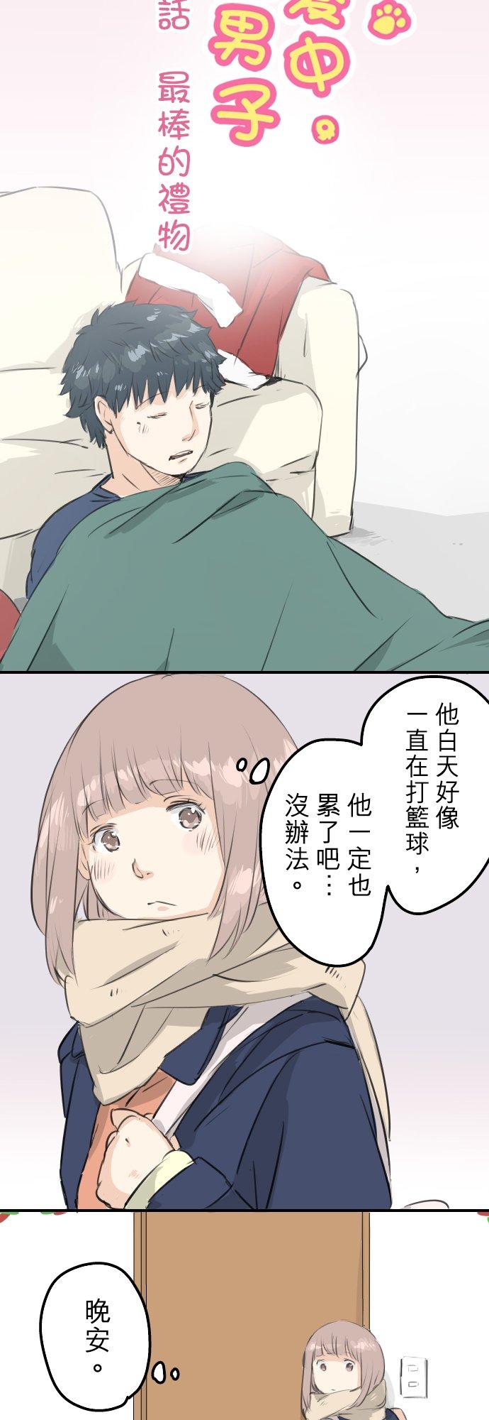 第99话 最棒的礼物3
