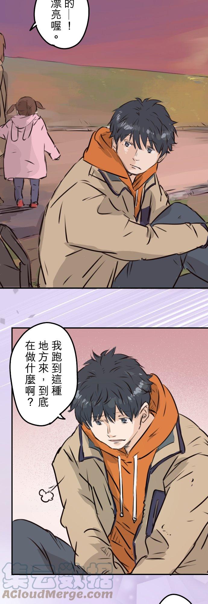 第216话 贴近孤独的人2