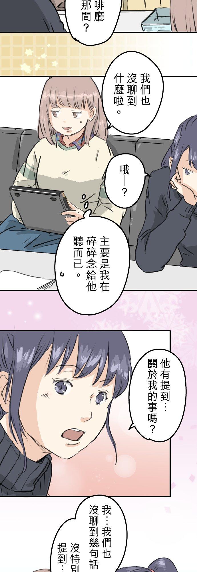第211话每个人的圣诞节（1）3