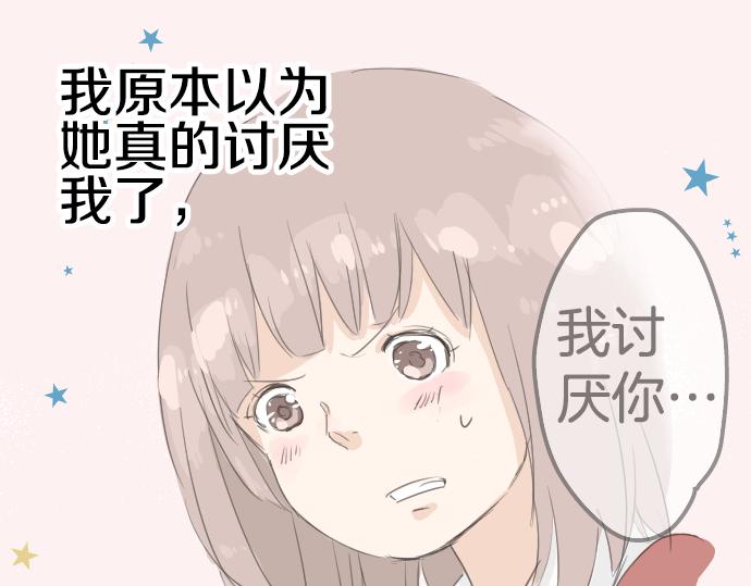 第9话 秘密0
