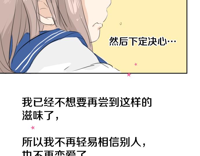 第15话 任性的小千3
