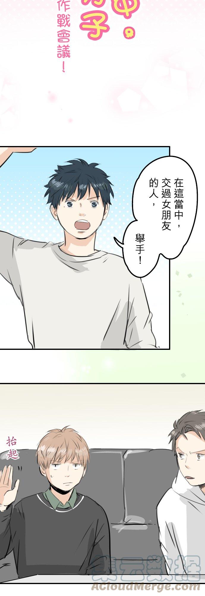第245话 作战会议！4