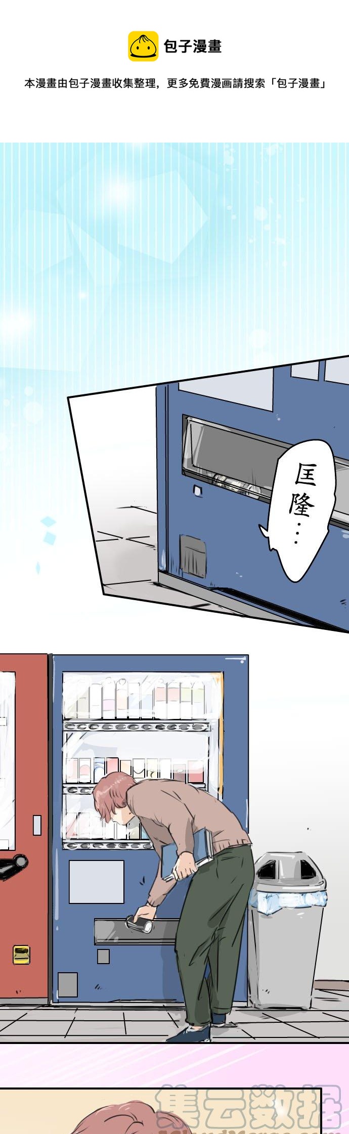 第206话  重叠的笑容0