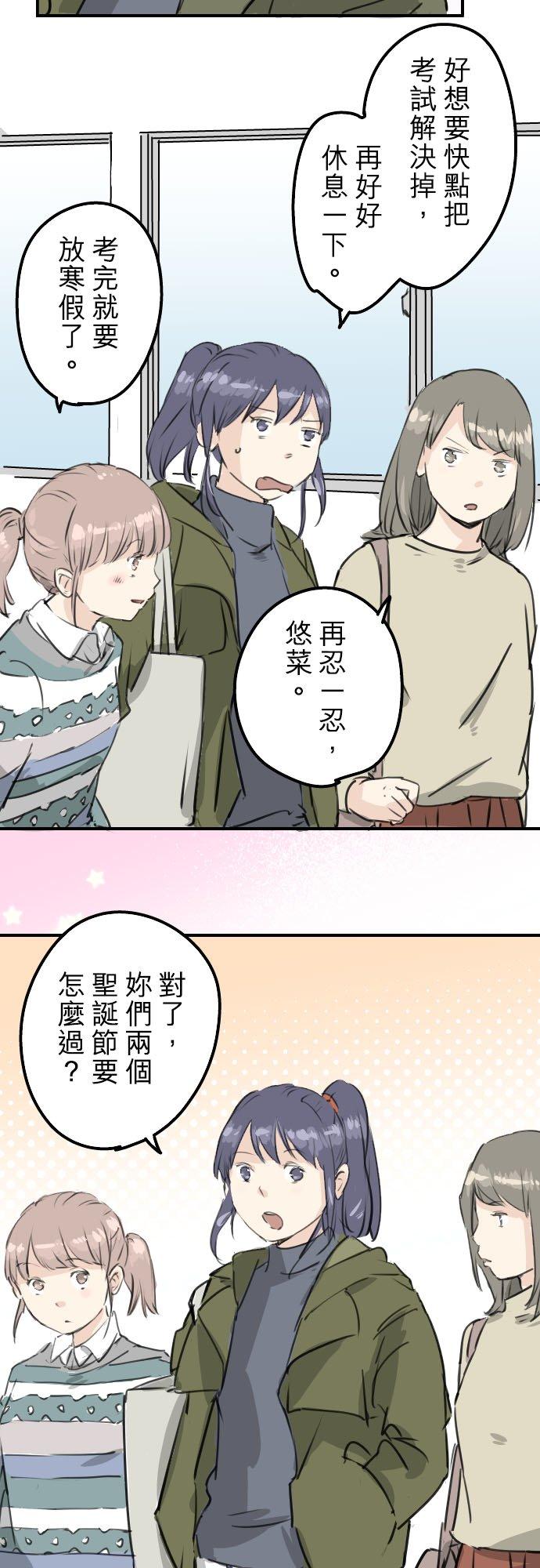 第205话 适得其反的男人1