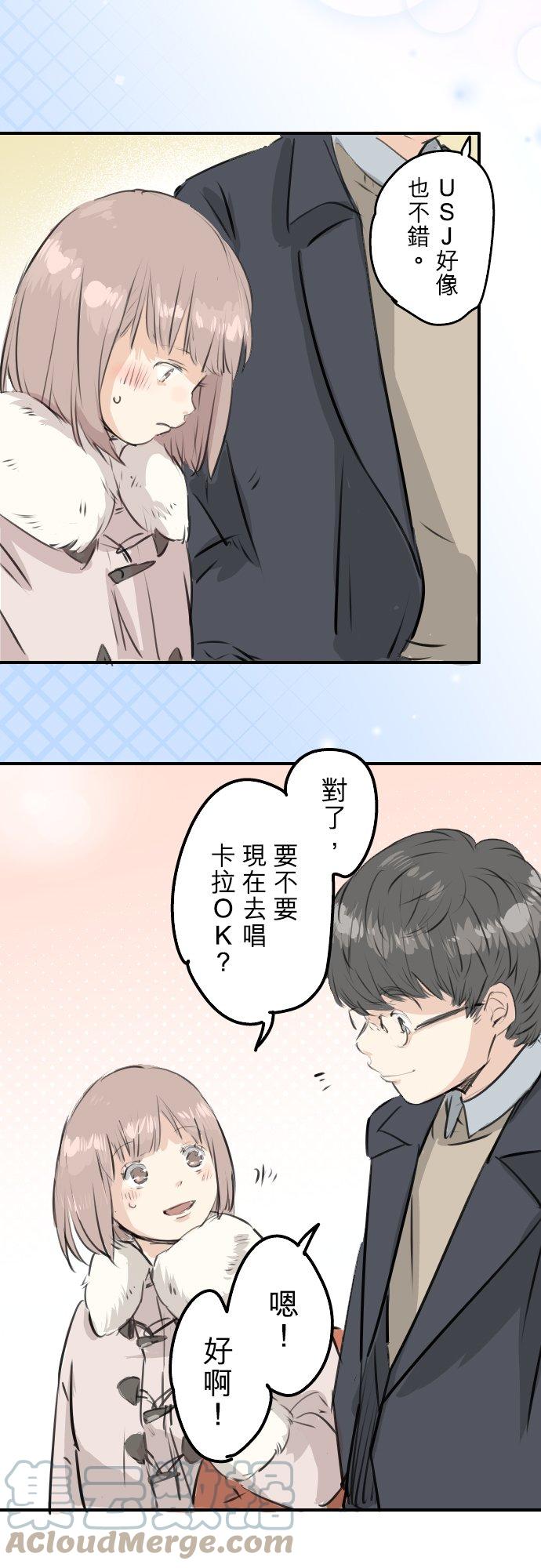 第242话 我还没有承认！4