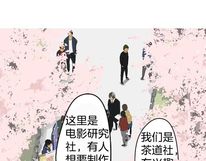 第0话 序章0