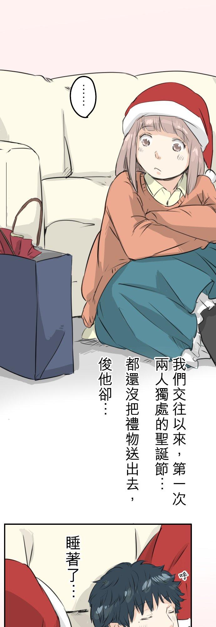 第99话 最棒的礼物1