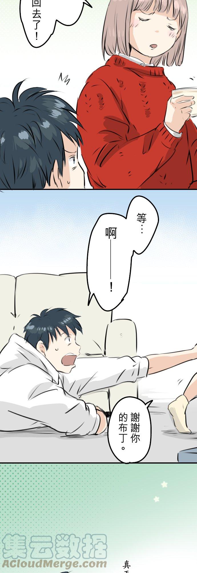 第231话 再一次机会2