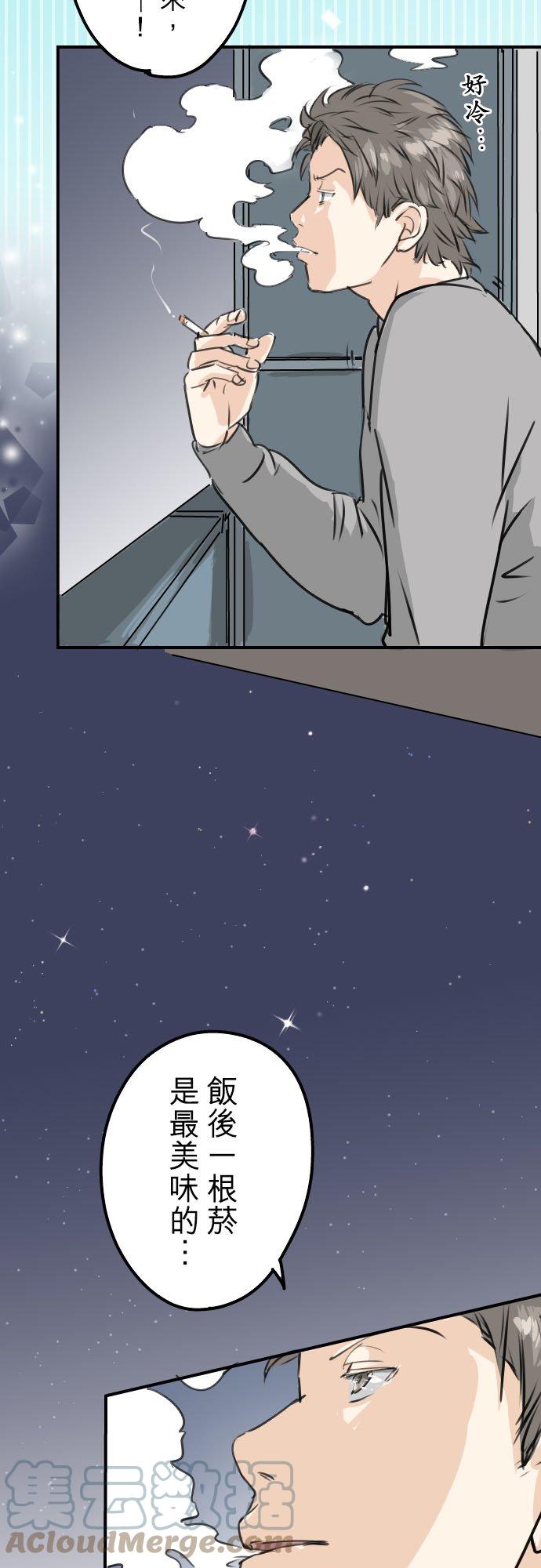 第209话 五十岚的决心2