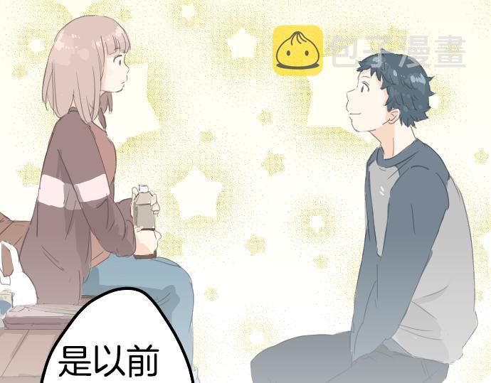 第8话 误会1