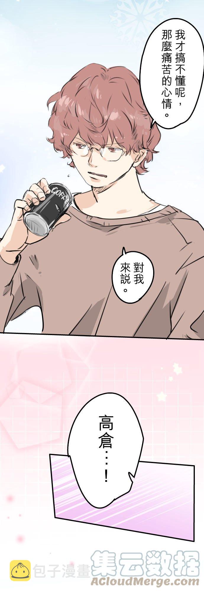 第206话  重叠的笑容4
