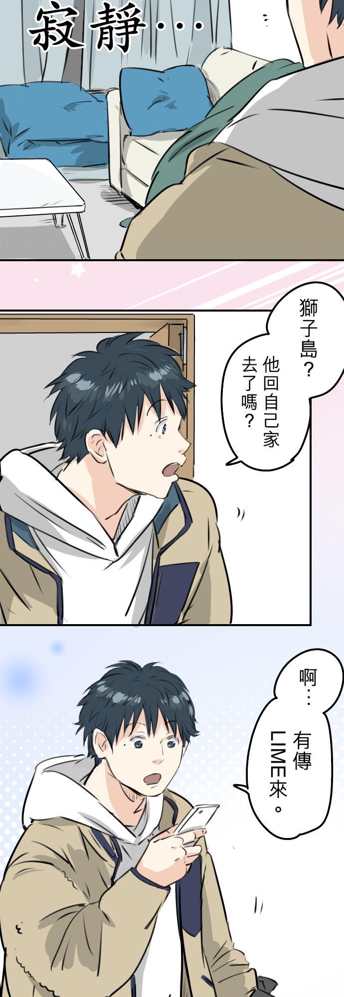 第231话 再一次机会1