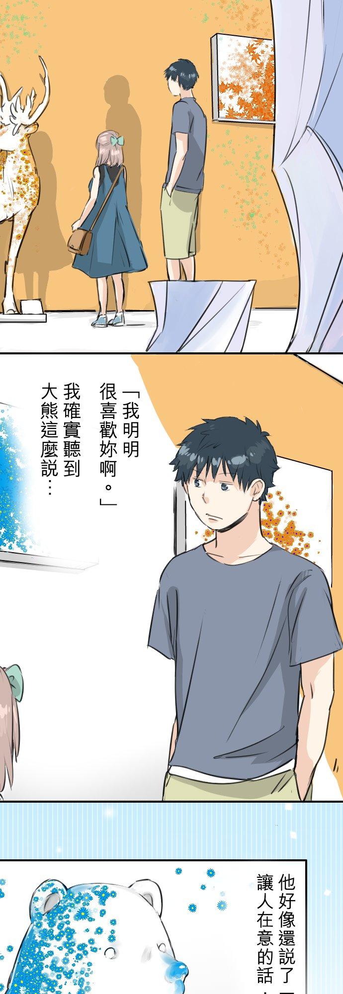 第169话 想说...想问1