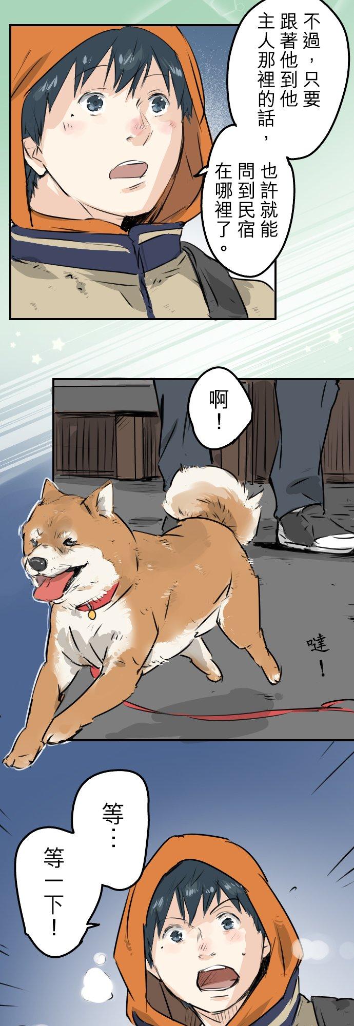 第219话 千罗和老奶奶3