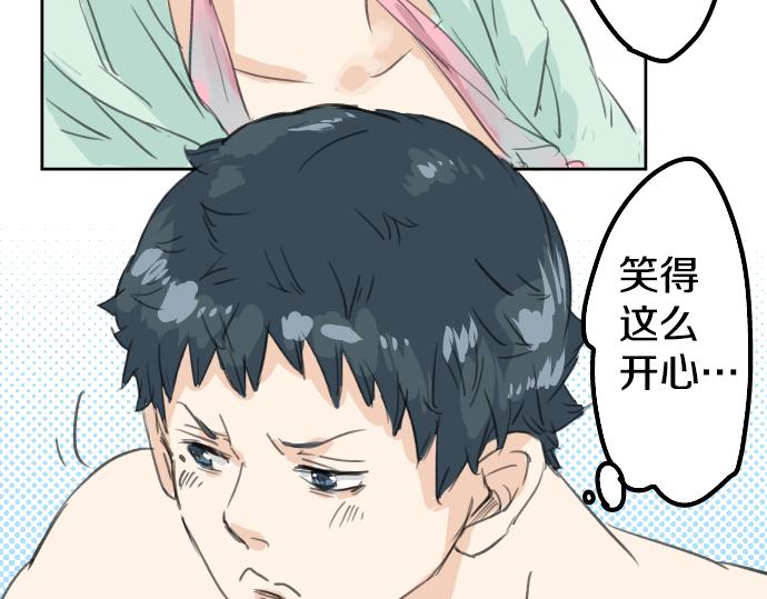 第19话 极限！！0