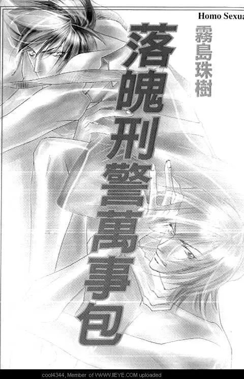第1卷1