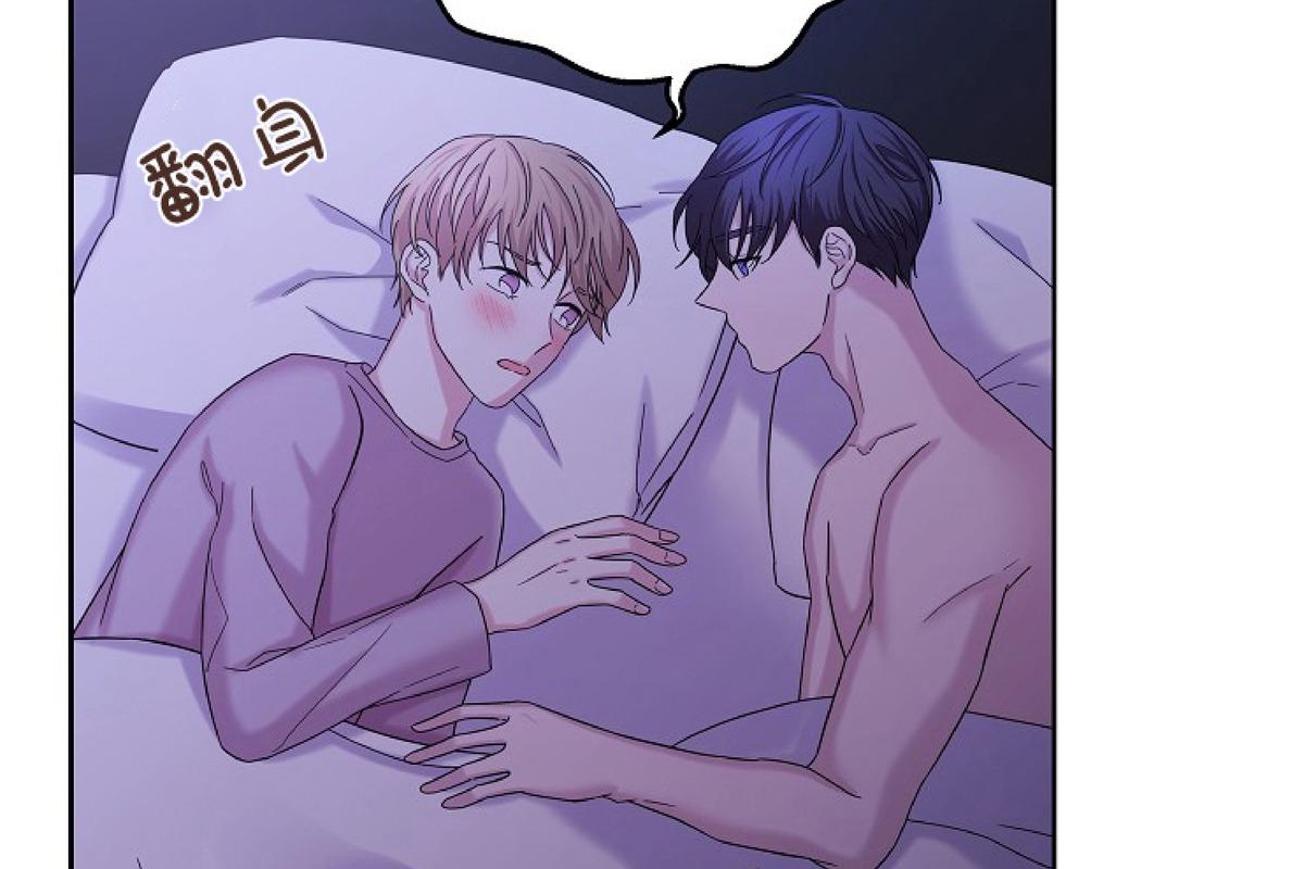 前辈，只睡十次吧/十次睡眠漫画,第32话5图
