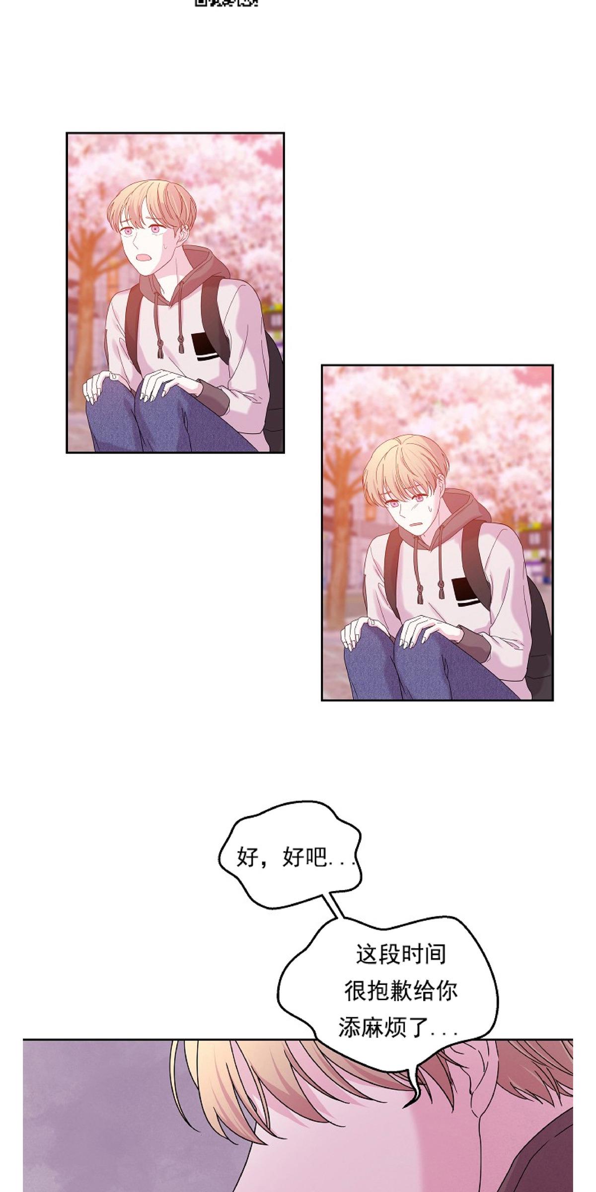 第31话3