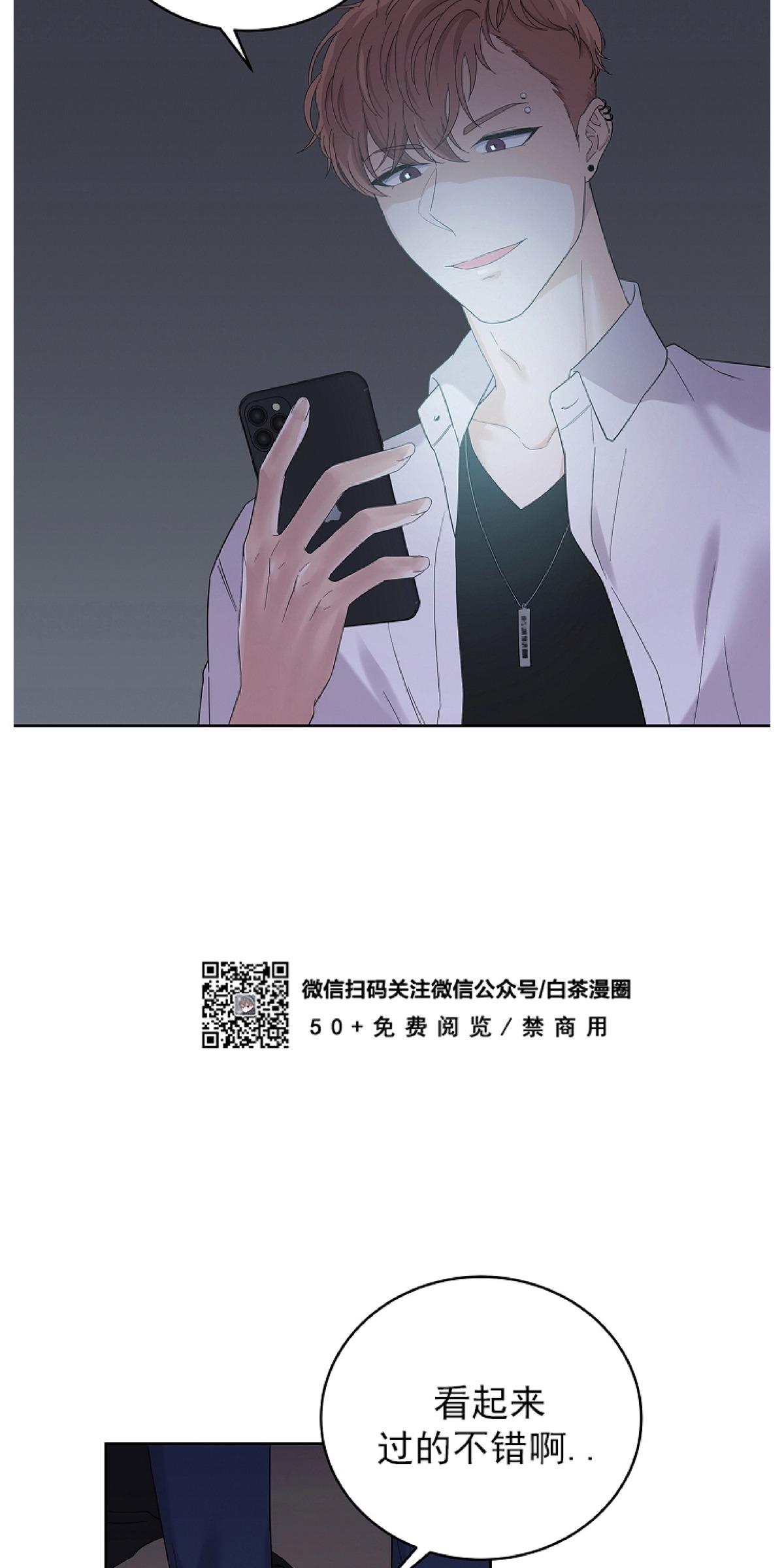 第23话3