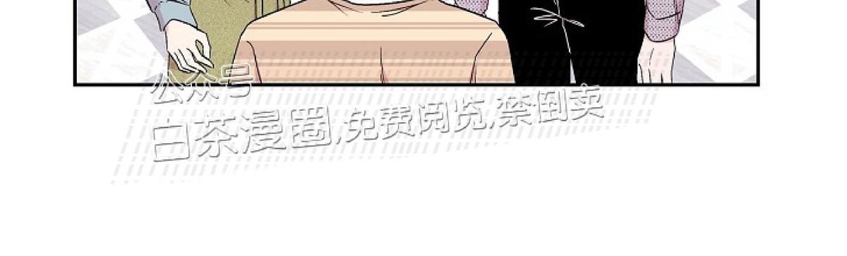 前辈，只睡十次吧/十次睡眠漫画,第13话5图