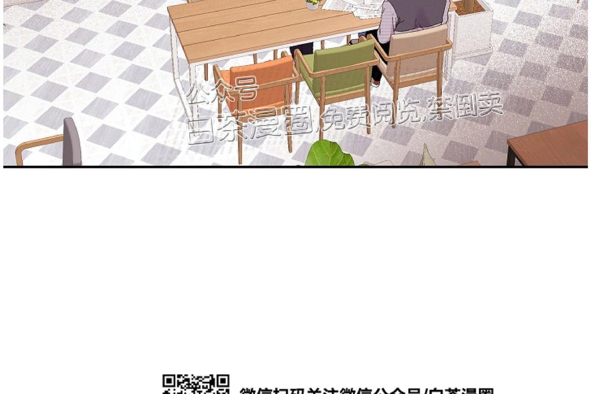 前辈，只睡十次吧/十次睡眠漫画,第12话3图