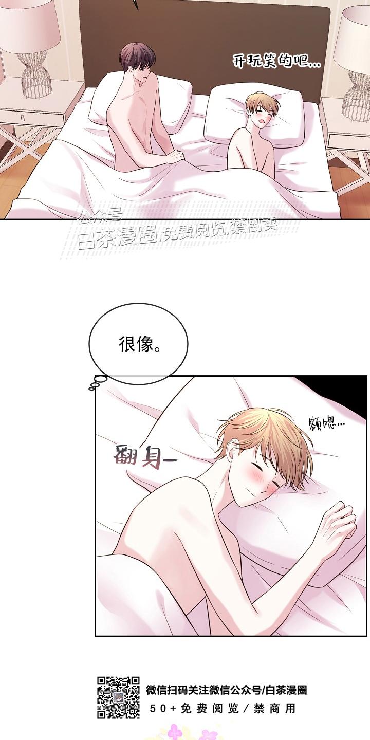 第40话2
