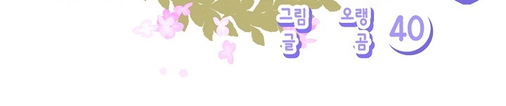 第40话4