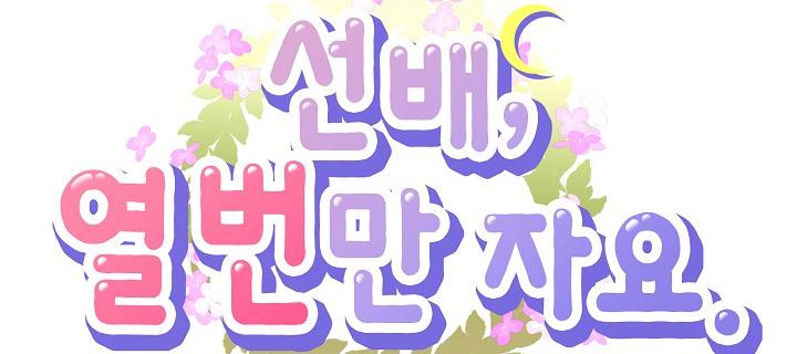 第40话3