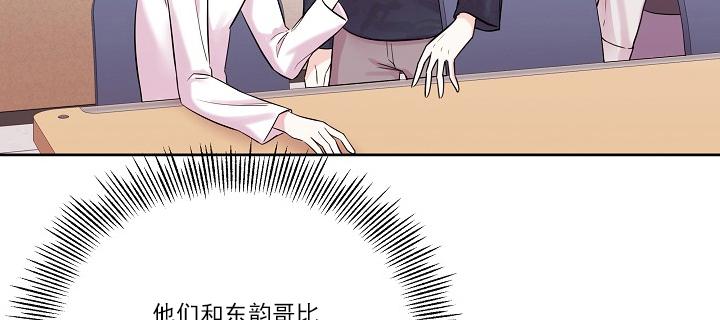 第41话3