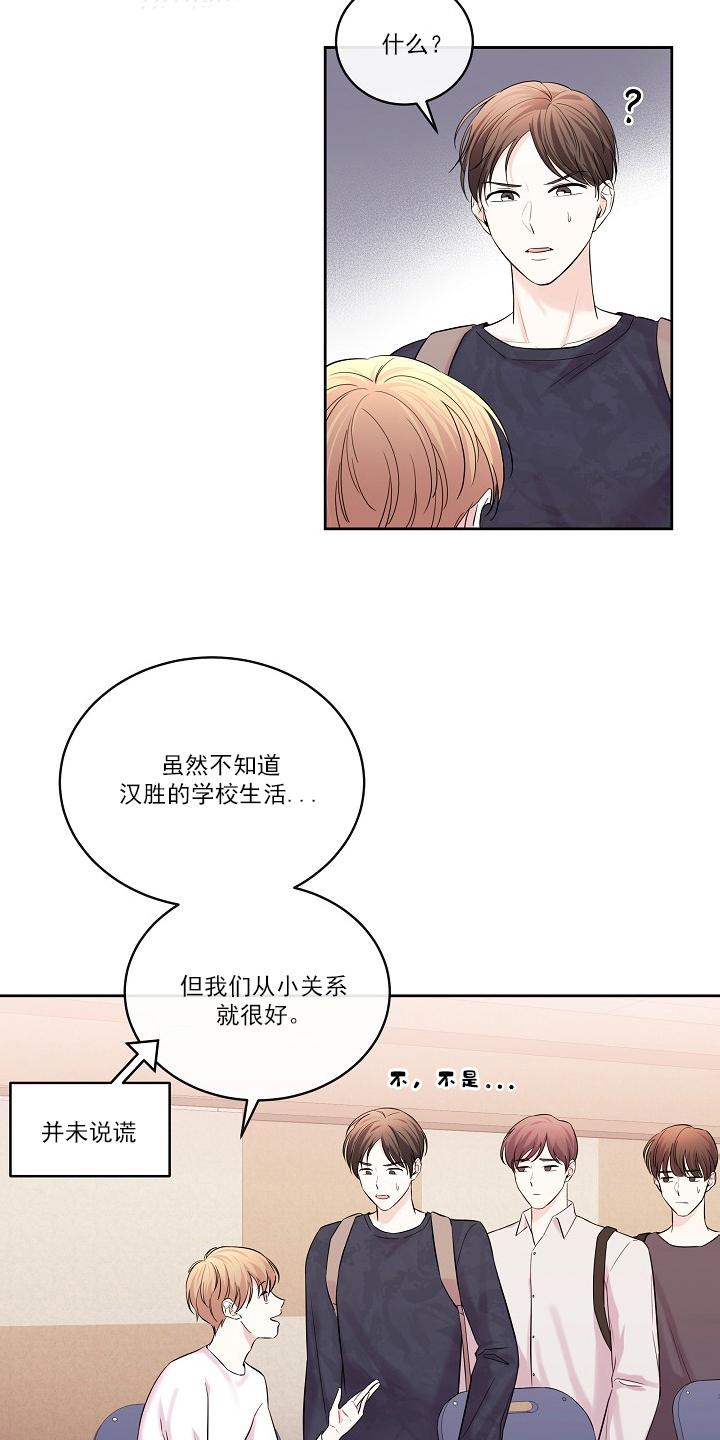 第41话2