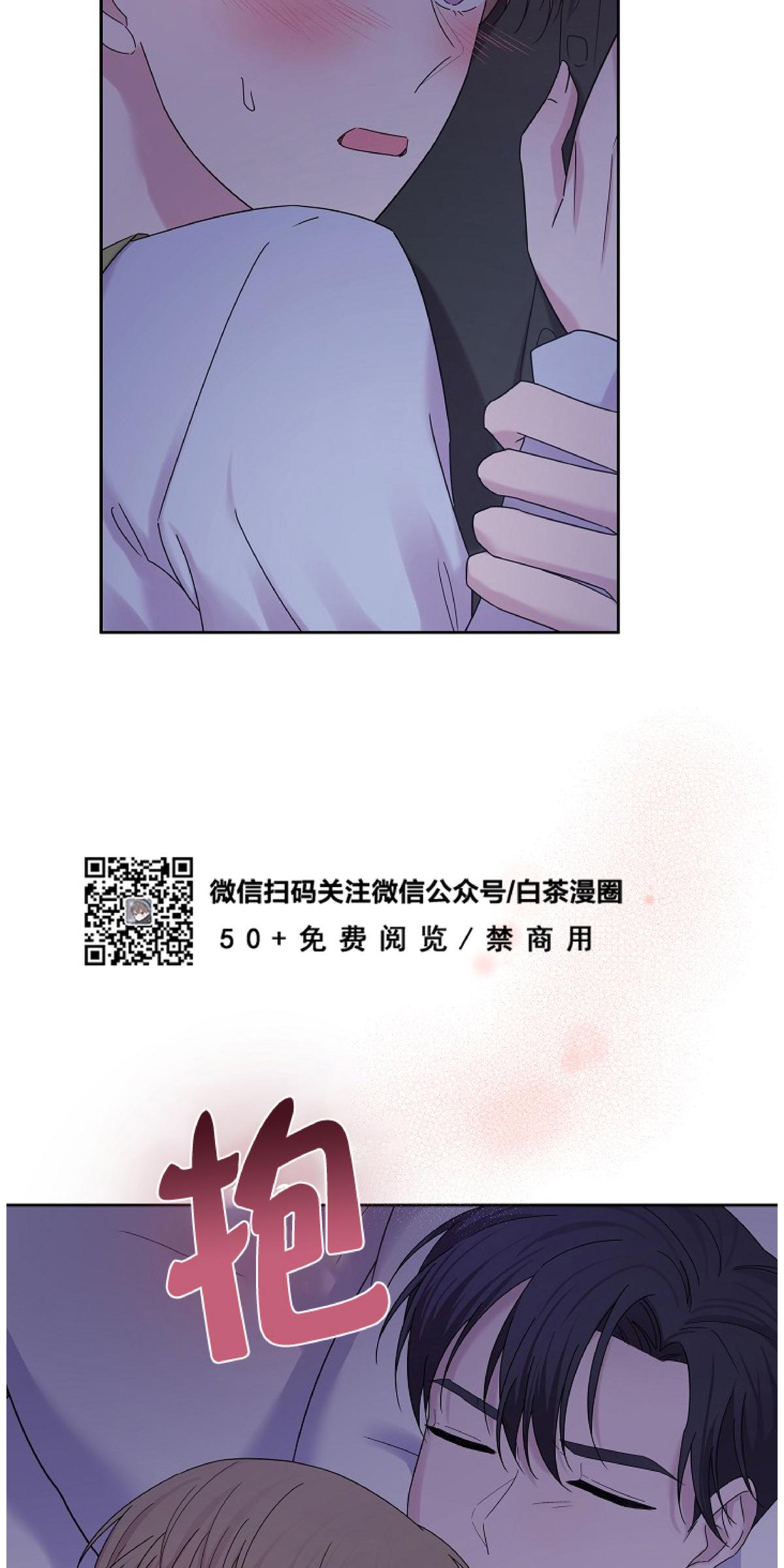 第28话3