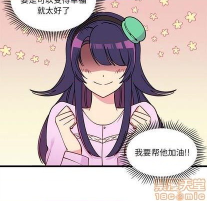 第77话4