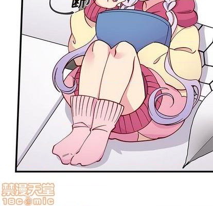 恋爱攻略漫画,第86话5图