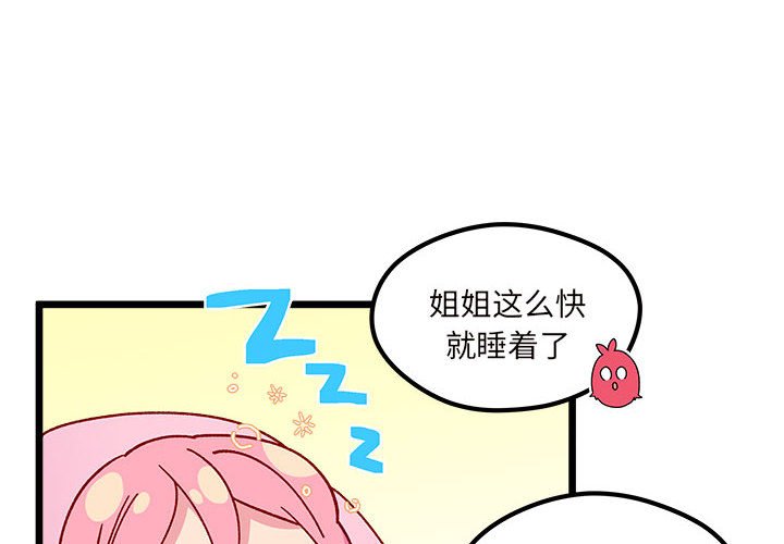 第 103 话3
