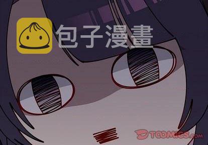 恋爱攻略漫画,第75话2图