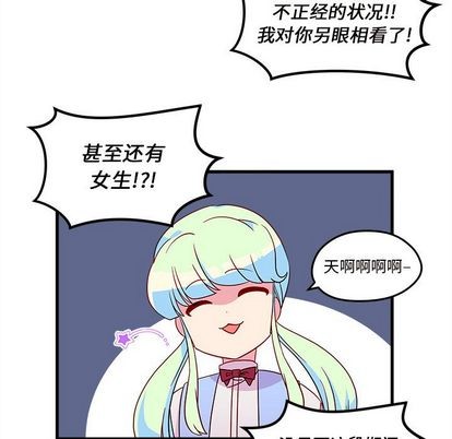第24话3