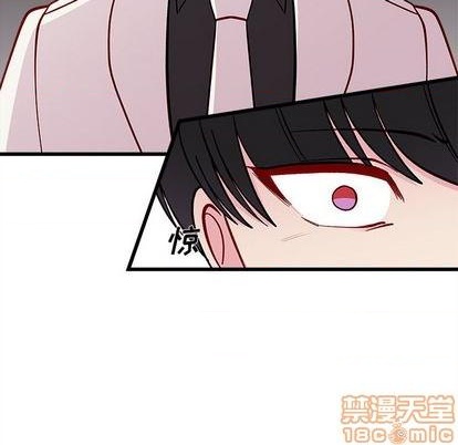 恋爱攻略漫画,第81话5图