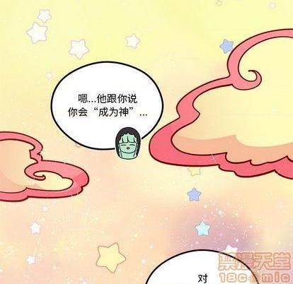 第72话4