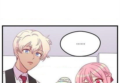 恋爱攻略漫画,第75话4图
