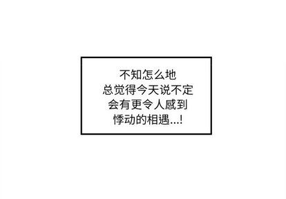 第3话3