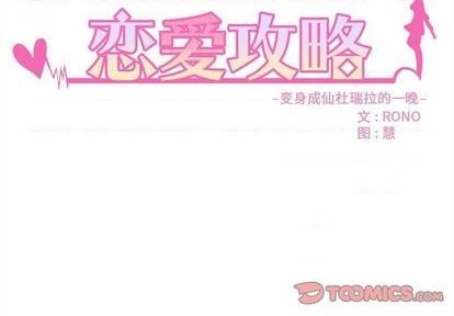 第84话1