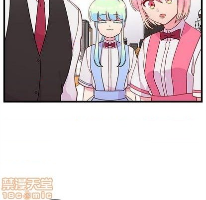 恋爱攻略漫画,第75话5图