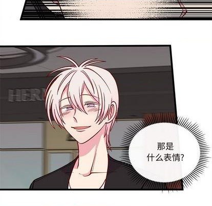 恋爱攻略漫画,第81话3图