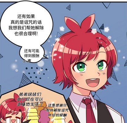 第47话0
