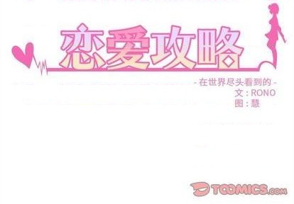 第91话1